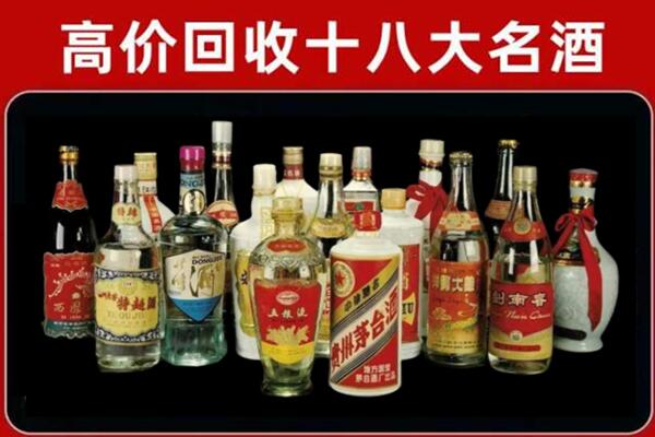 霍邱回收铁盖茅台酒